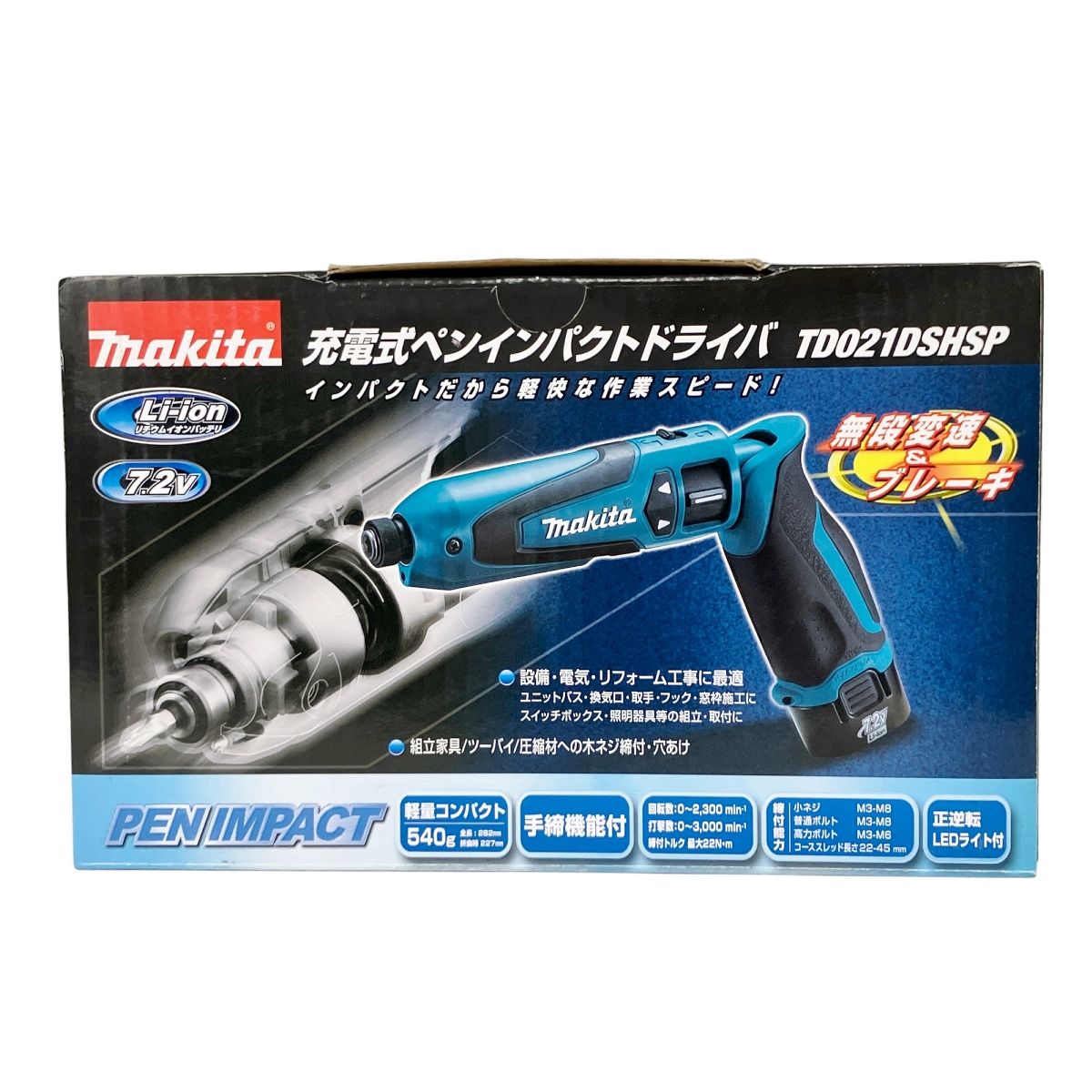 makita TD021DSHSP 充電式 ペンインパクト ドライバー み Y9888598