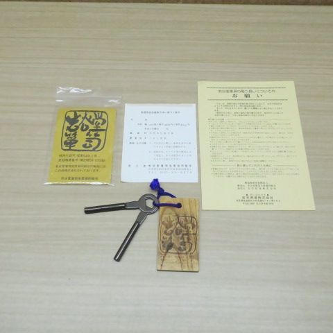 岩谷堂箪笥 時代箪笥 和箪笥 タンス 鍵付き 美品 - メルカリ