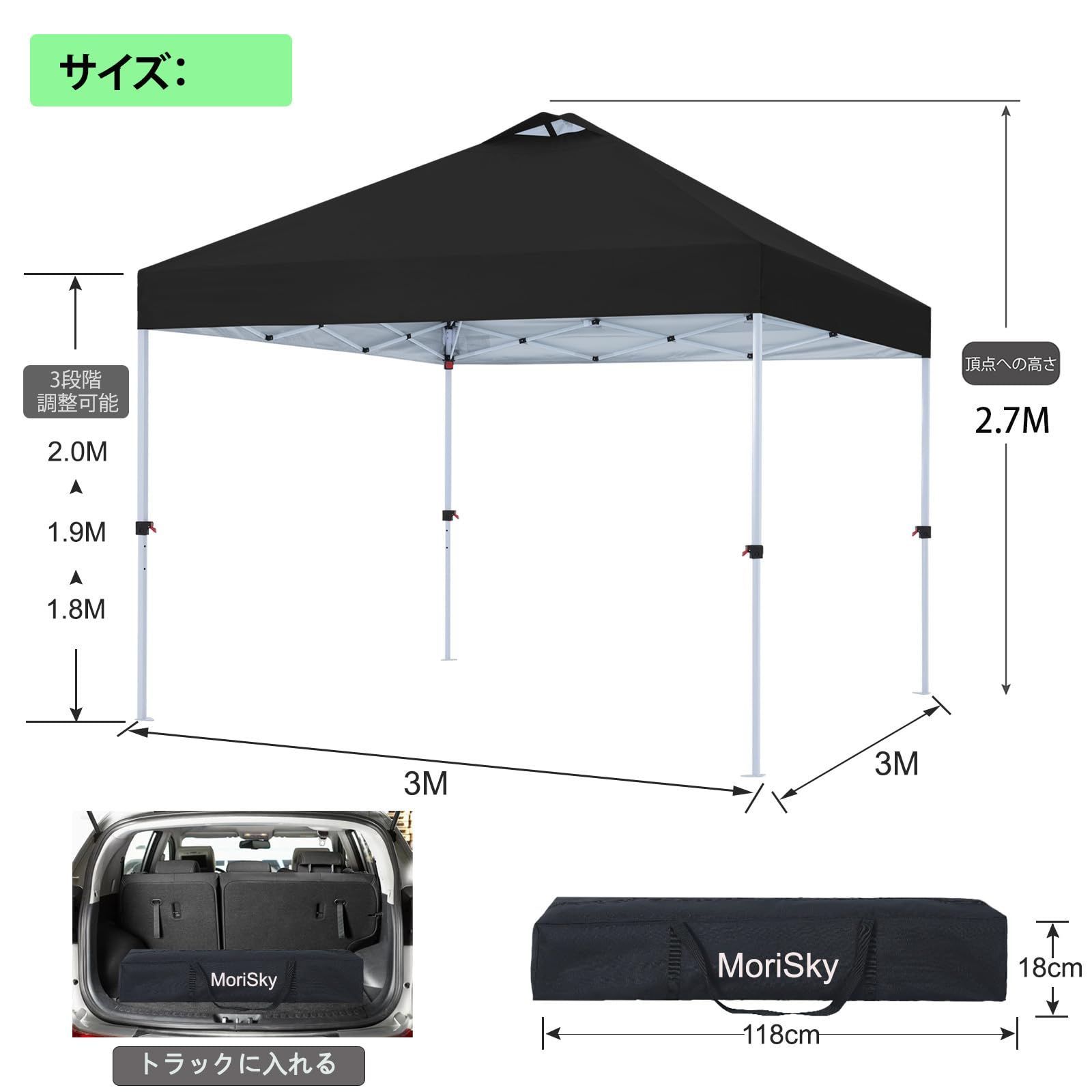 8人用大型テント アウトドア 商用テント 高さ3段階調節 風抜けベンチレーション 組立簡単 足直径3CM ワンタッチタープテント 高耐水圧 3m×3m タープテント 遮熱日除け MoriSky