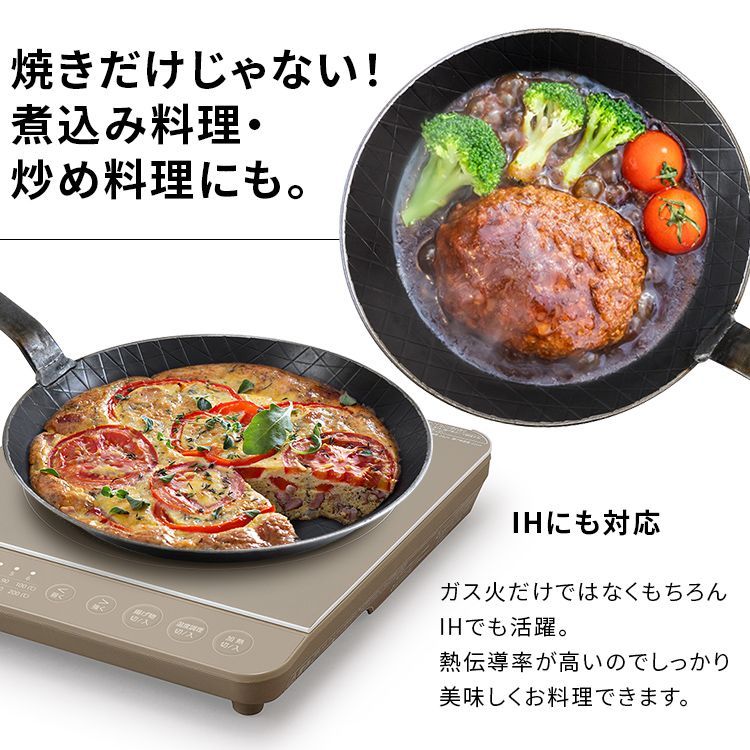 ベントハンドルタイプ 浅型