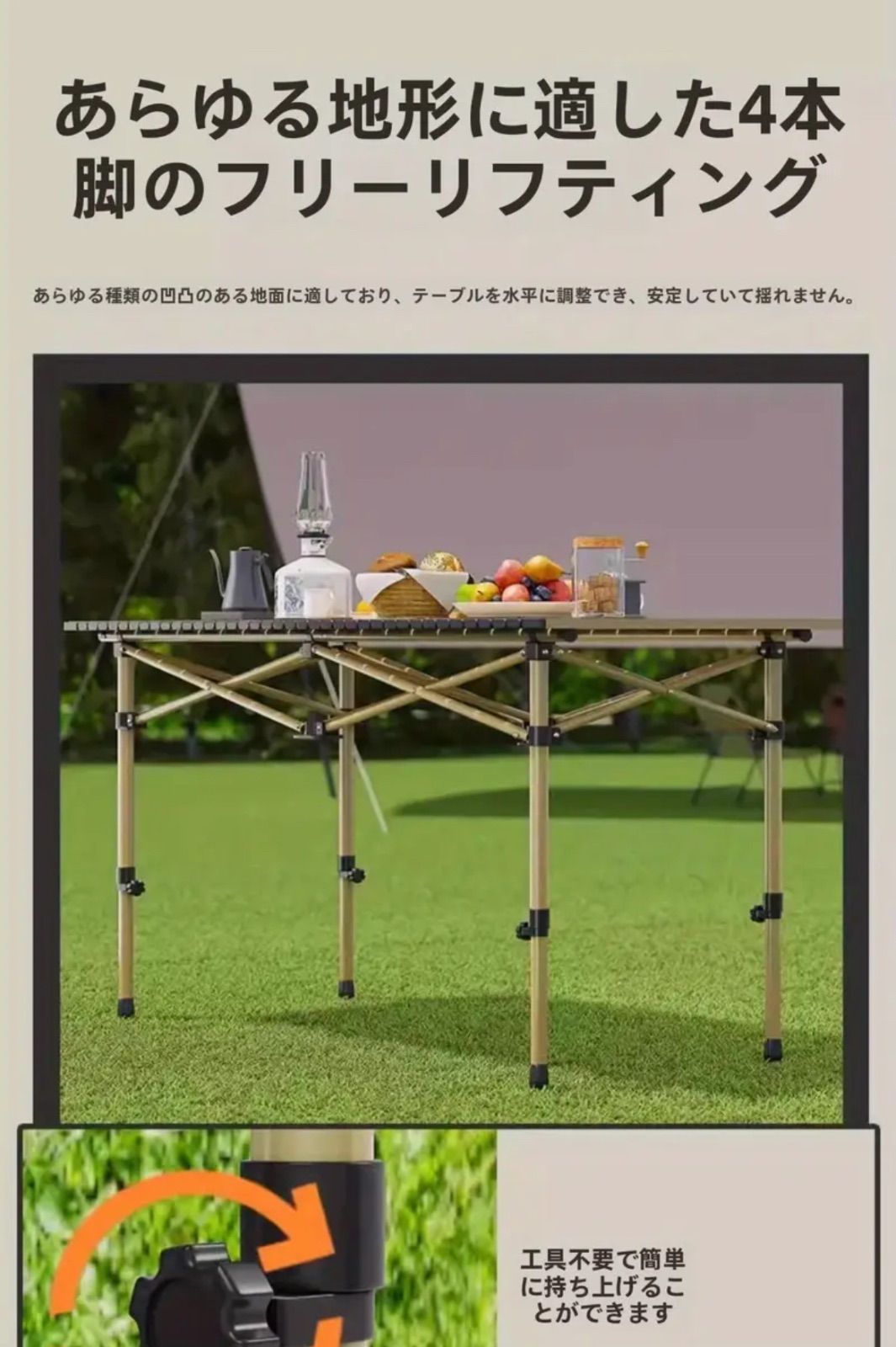 折りたたみ
