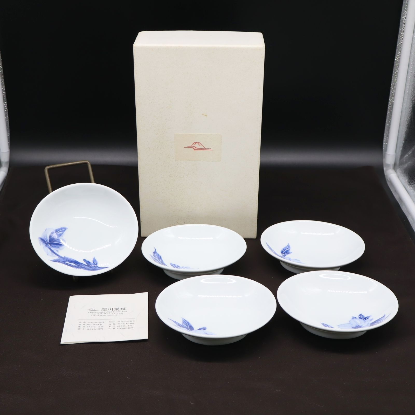 深川製磁、皿4枚セット 4客セットの通販 ホーム＆キッチン 深川製磁 皿5点セット 1210-