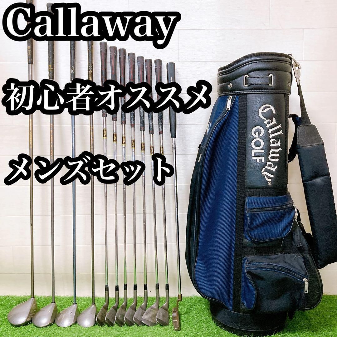 H15.キャロウェイ 初心者オススメ ゴルフクラブ メンズセット 右利き 12本