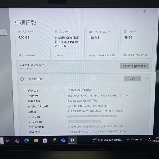 早い者勝ち バッテリー約８時間＆Win11 持運び最適モデル第８世代VAIO PRO PKノートパソコン CHRISTIANNAURATH_COM_BR