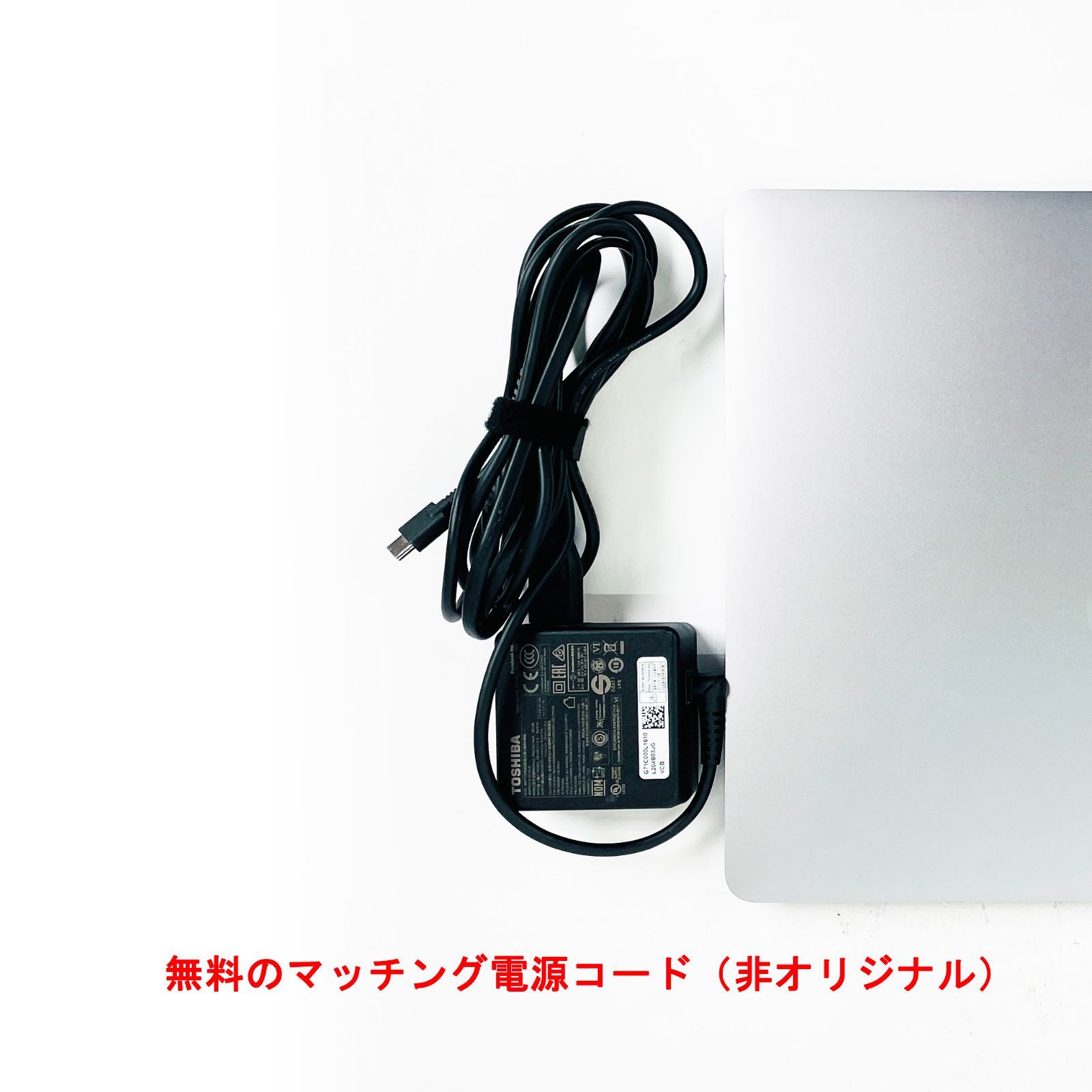 軽い打痕＆充電器互換品