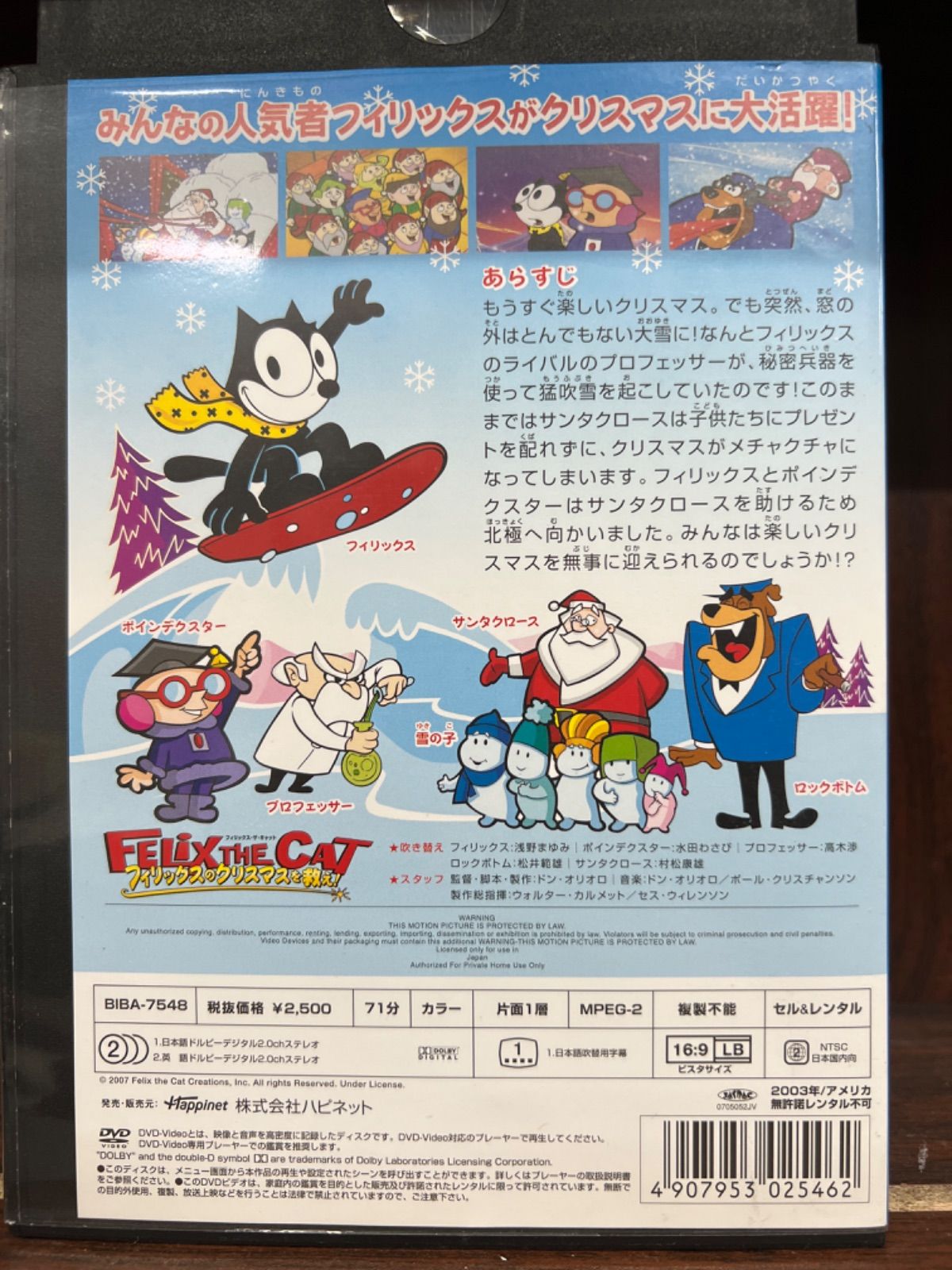 Amazon.co.jp: キャッツ スペシャル・エディション [DVD