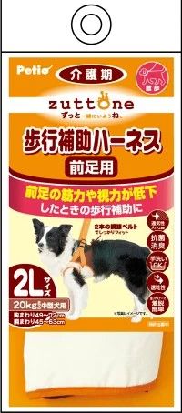 同梱不可 6個セット ペティオ老犬介護用歩行補助ハーネス前足用K2L