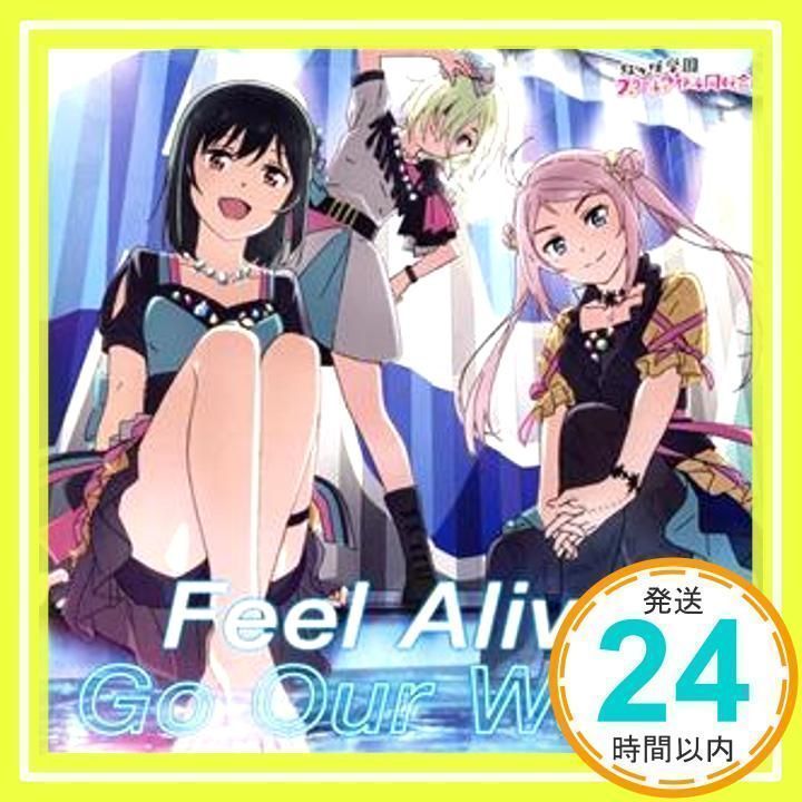 ラブライブ！虹ヶ咲学園スクールアイドル同好会 NEXT SKY』挿入歌