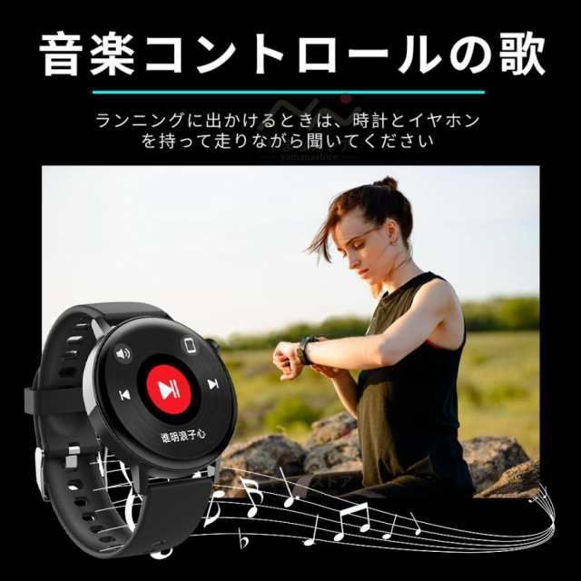 スマートウォッチ 通話機能 血圧測定 日本製センサー 音声アシスタント 音楽保存 録音機能 TWS 心拍数 メンズ 腕時計 着信通知 母の日プレゼント 健康