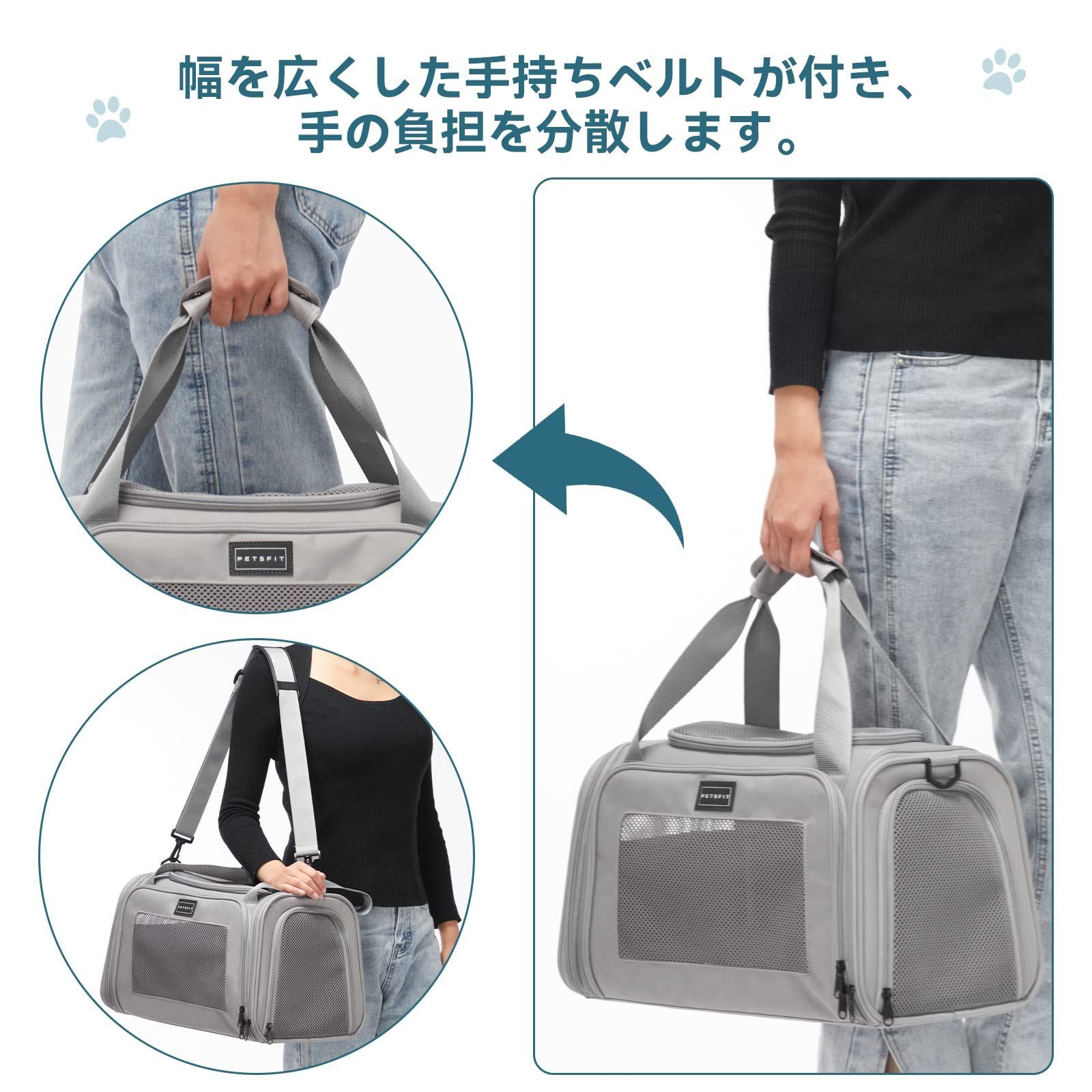 ペットキャリー 折りたたみ