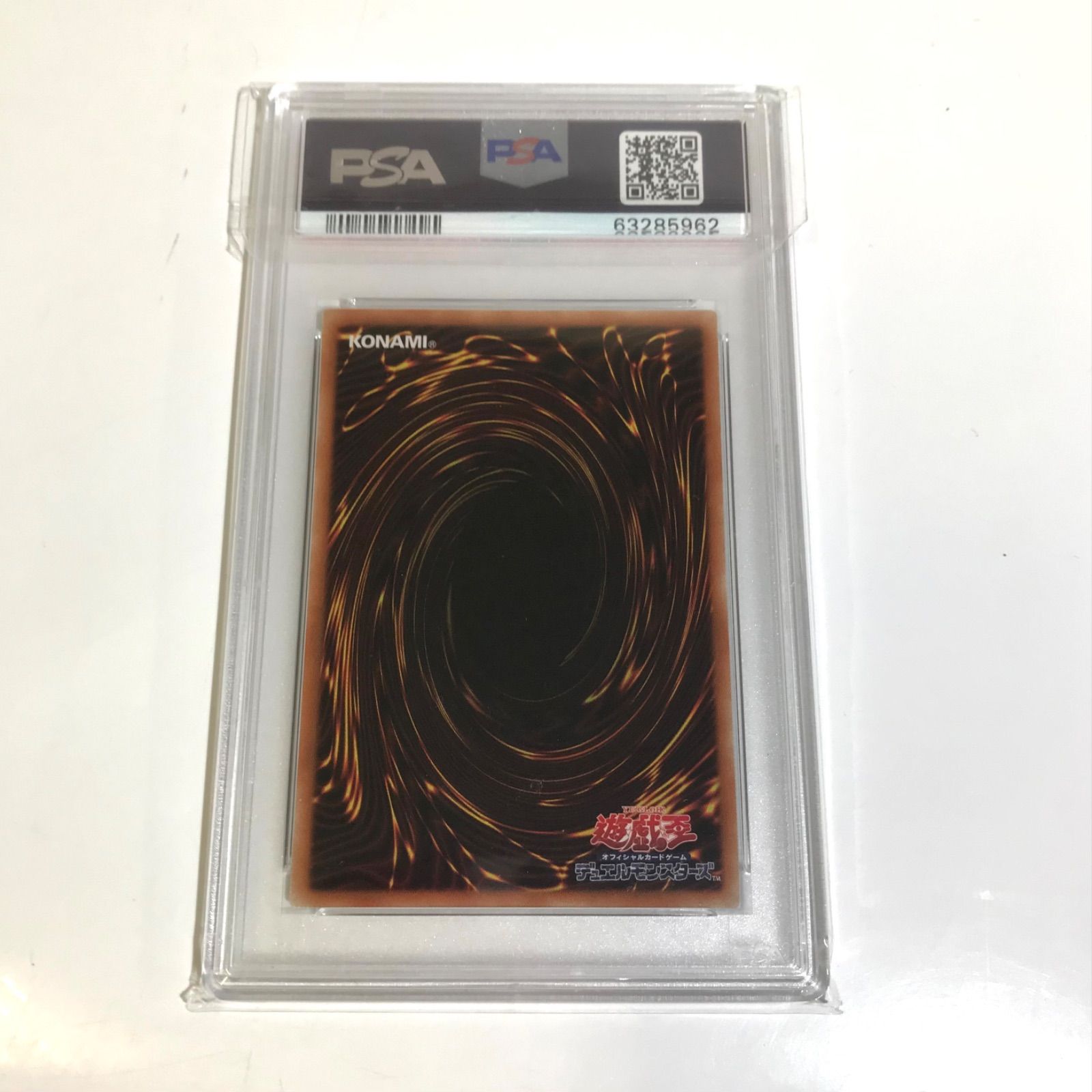 遊戯王 真紅眼の亜黒竜 20thシークレットレア 20TH-JPC03 PSA10