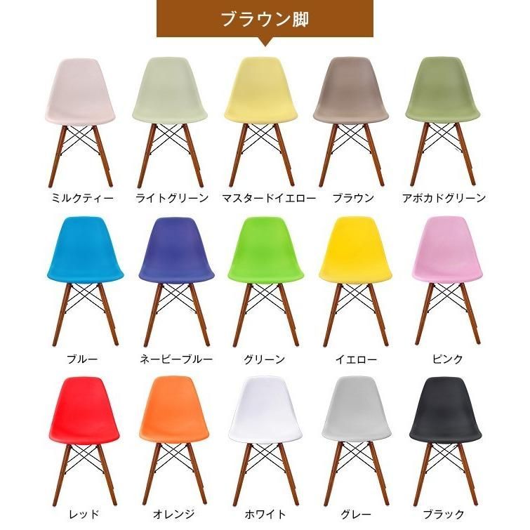 イームズ チェア