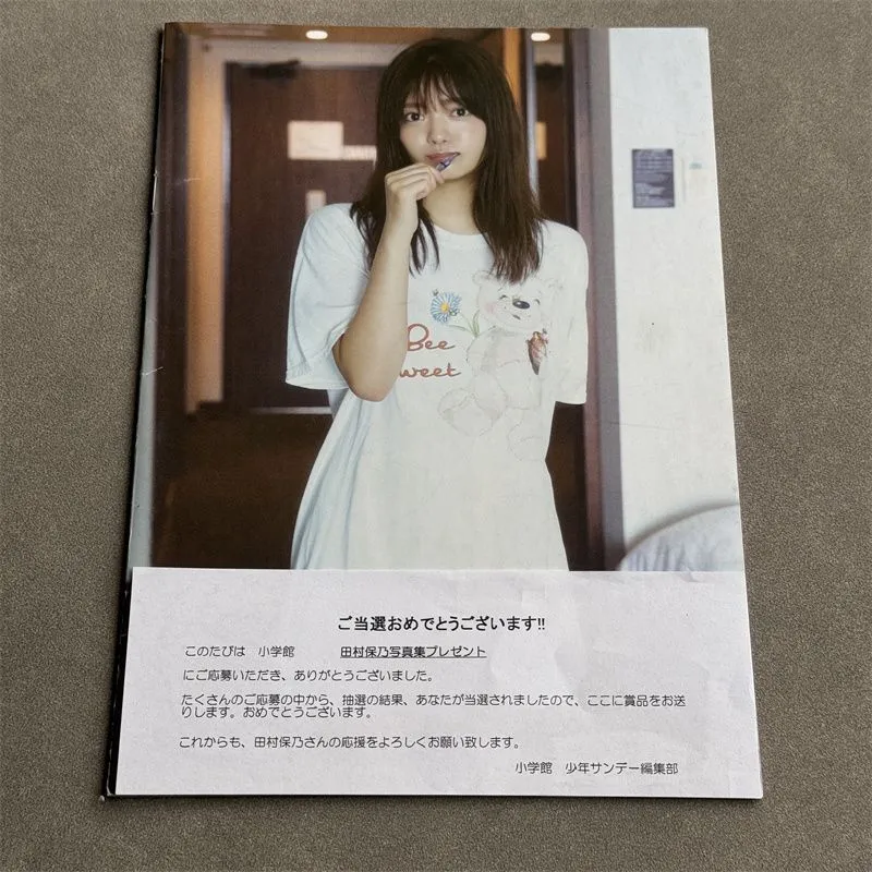 2025年最新】田村保乃 アザーカットの人気アイテム - メルカリ
