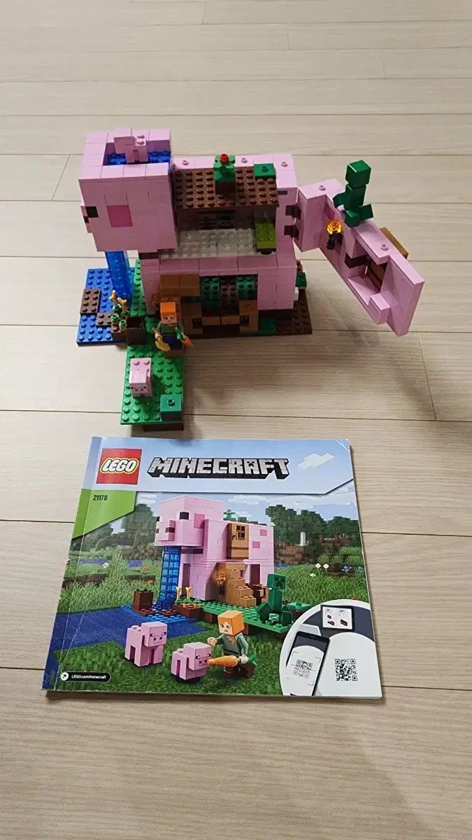 21170 ブタジップ