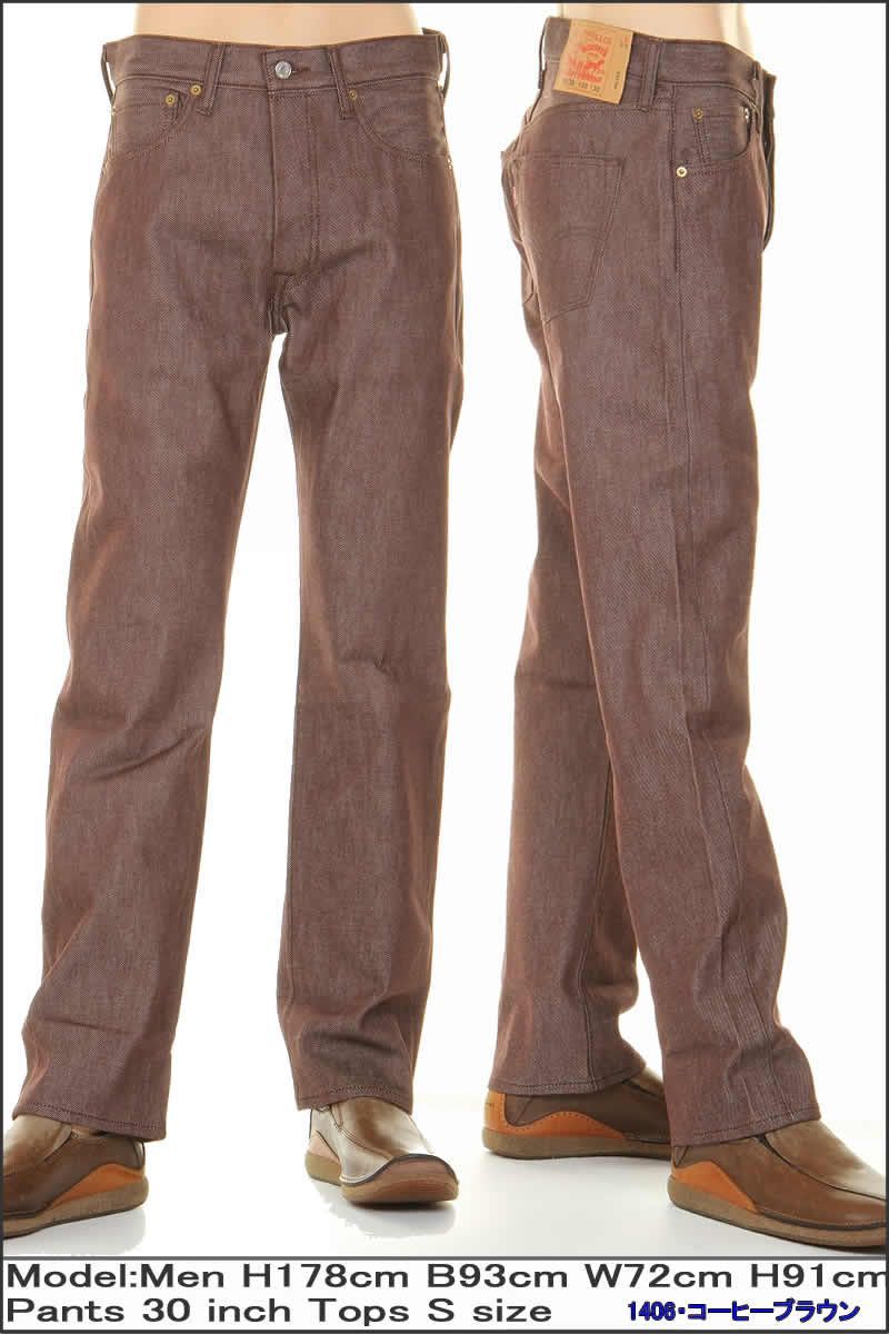 LEVI'S 569 W33 L30 ブラウンデニム Levi's デッドストック リーバイス 569 ルーズ ストレート