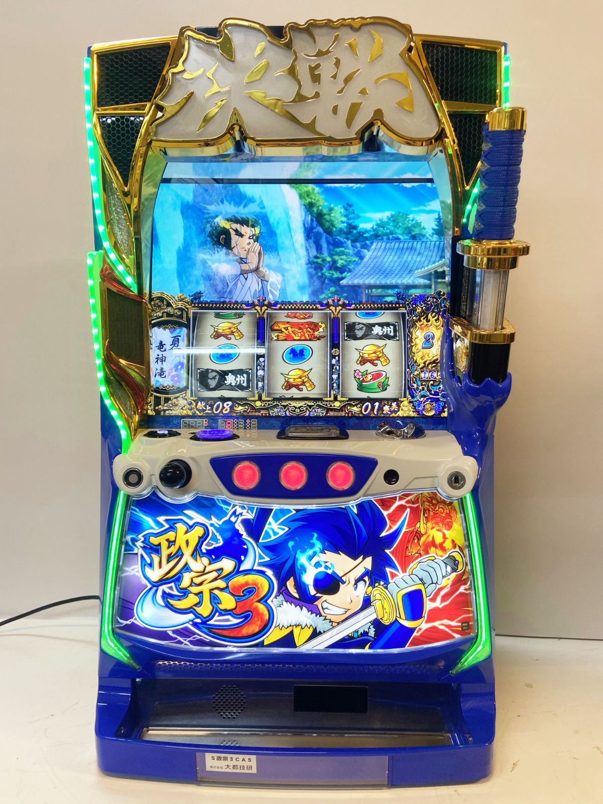 政宗3 DAITO 家スロ ダイト 実機 スロット固定台付 DAITO 大都技研