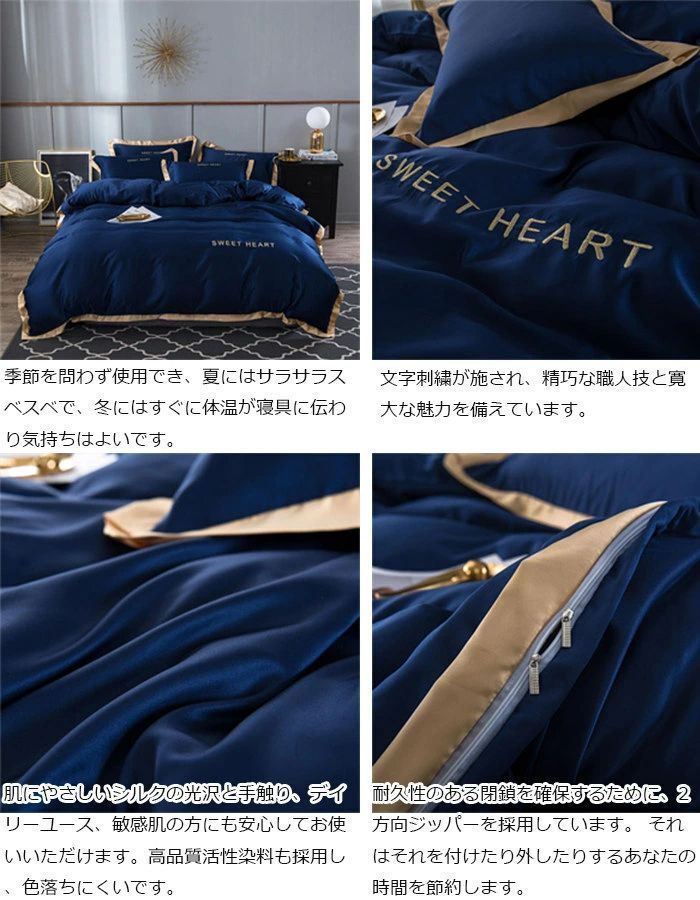 シルクみたい