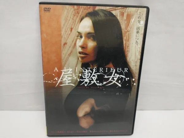 2025年最新】屋敷女 dvdの人気アイテム - メルカリ