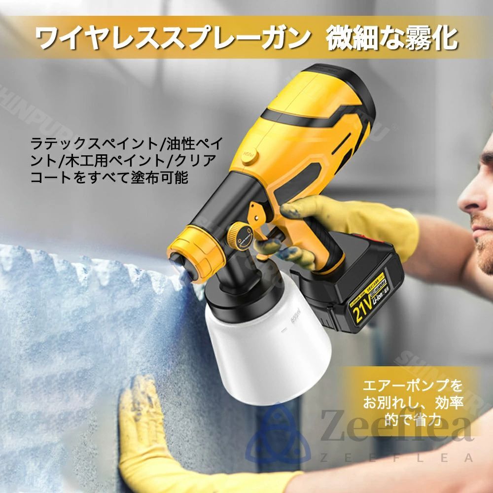 充電式 コードレス