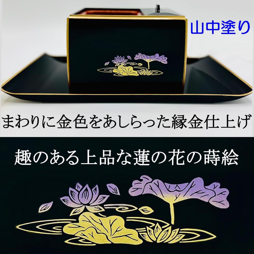 フォーマルスタイル 迅速発送 お焼香 セレクト6点セット 黒 フチ金 5寸 山中塗り香炉 焼香盆 お香 香炭 灰 灰ならし 国産 日本製 全国送料無料。