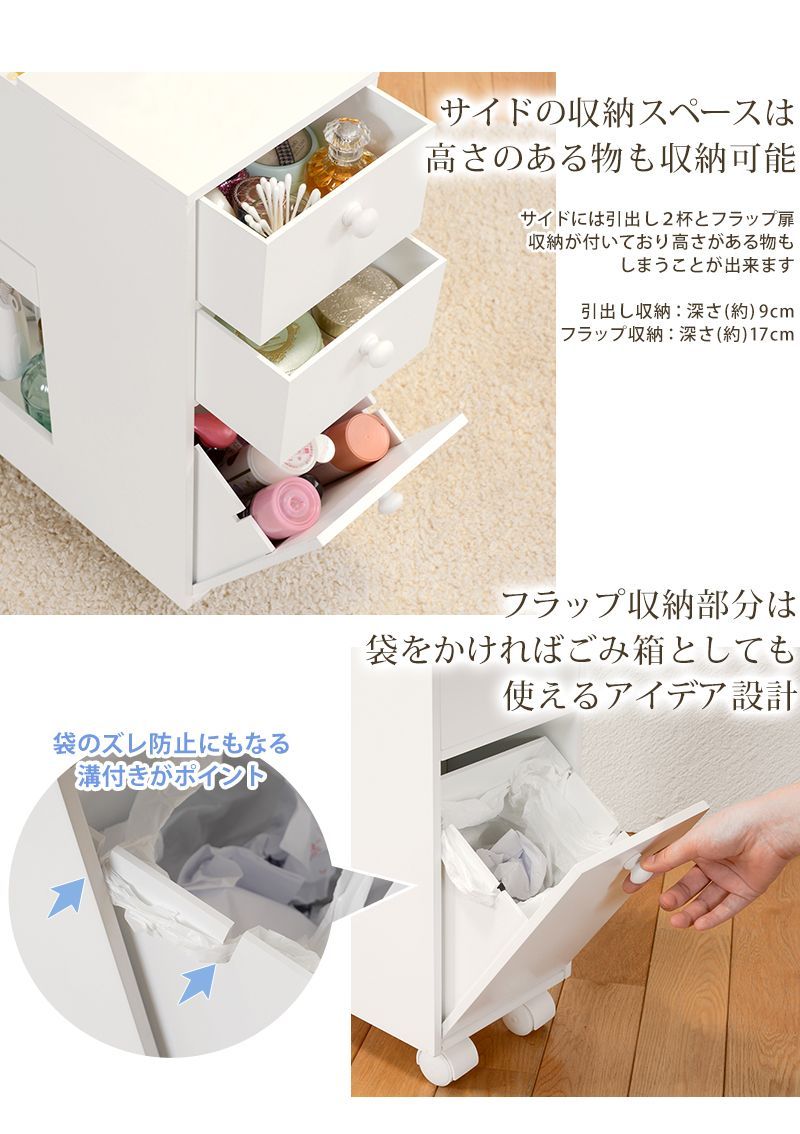 コスメワゴン（ホワイト） MUD-6648WH - メルカリ