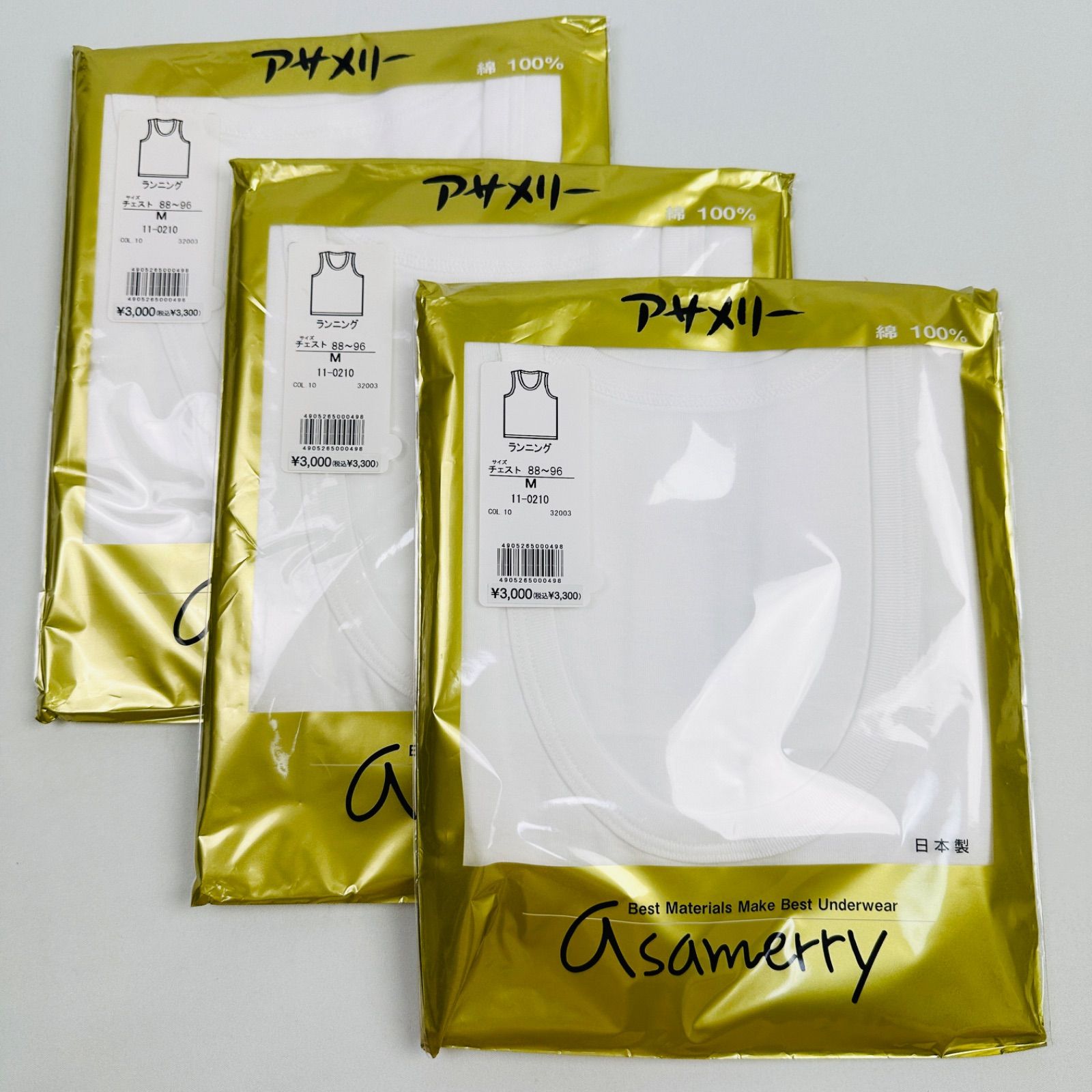紳士肌着　アサメリー　ロングパンツ、ランニングセット　新品 紳士肌着 アサメリー ロングパンツ、ランニングセット 新品 紳士