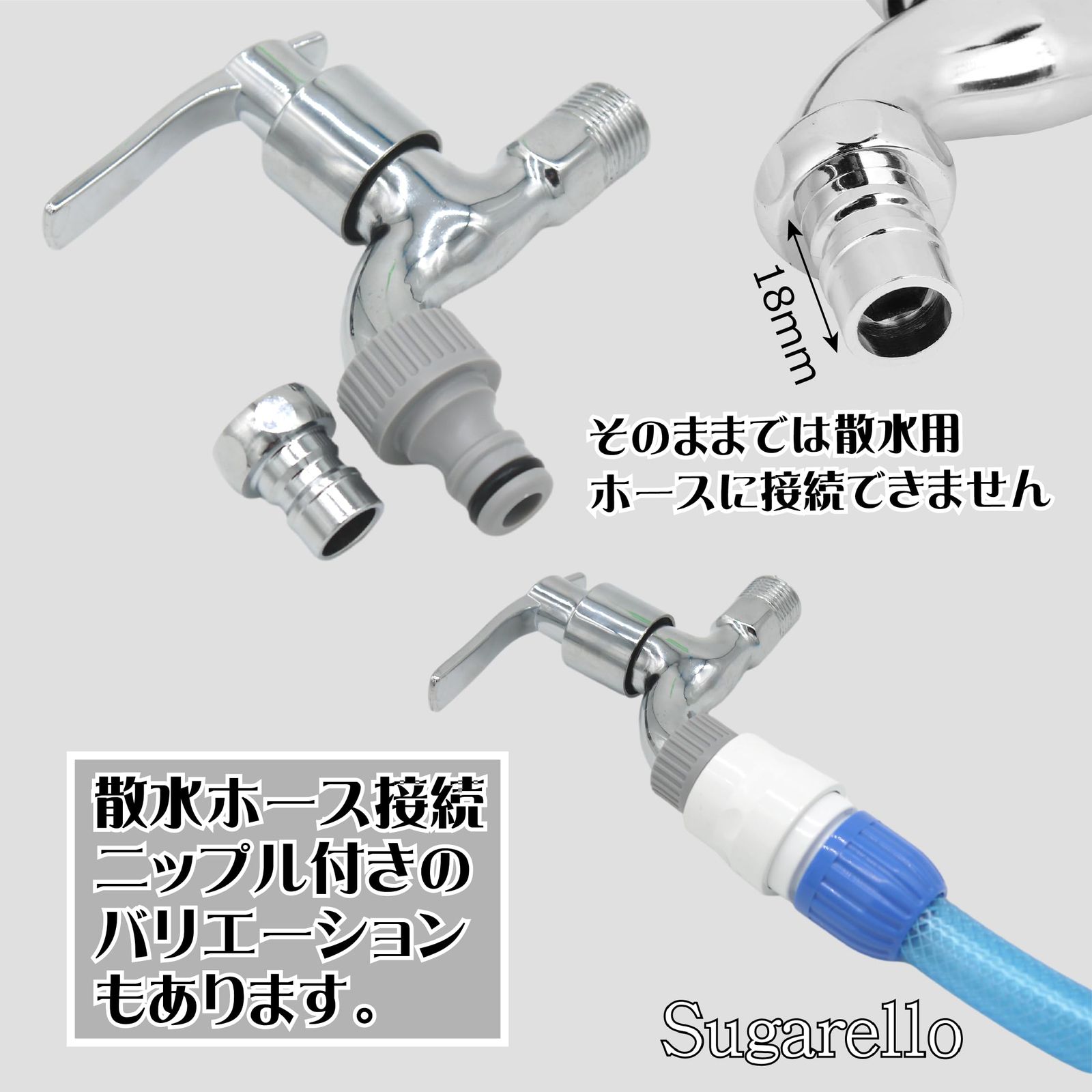 Sugarello 洗濯機水栓 単水栓 簡単 レバー ハンドル G1/2 Sugarello 洗濯機水栓 単水栓 簡単 レバー ハンドル G1/2