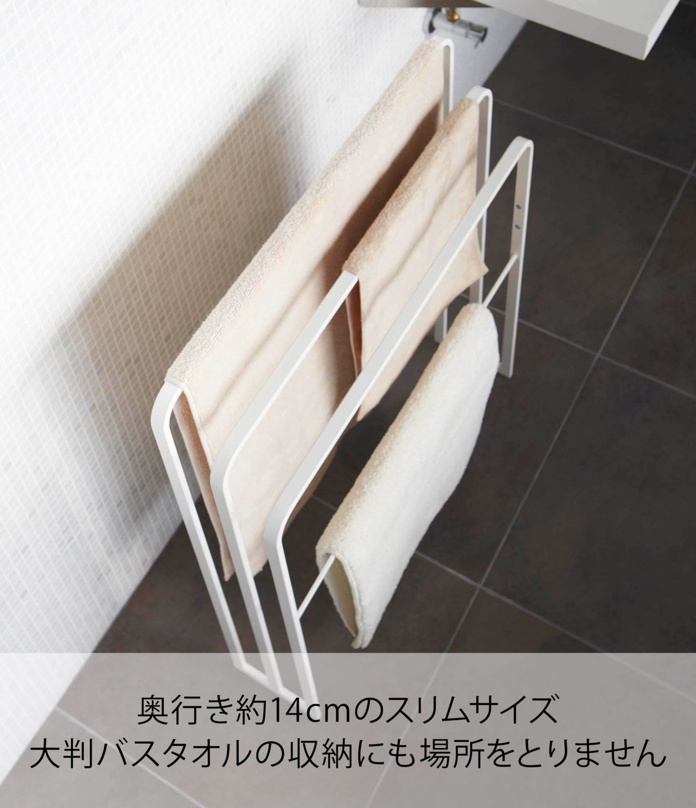 ホワイト 約W70XD14XH81cm