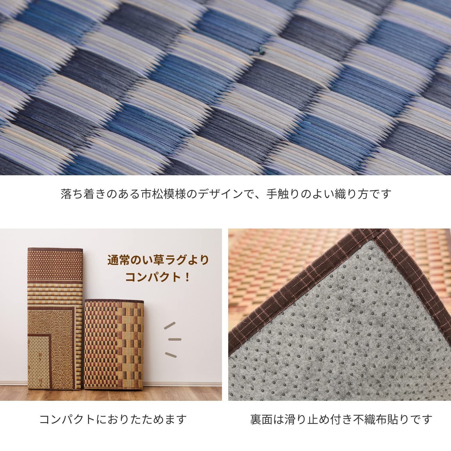 滑り止め付き 消臭