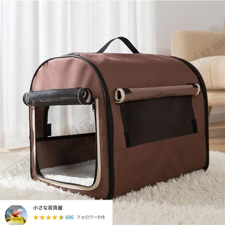 キャリーケース