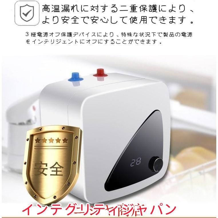 電気給湯器