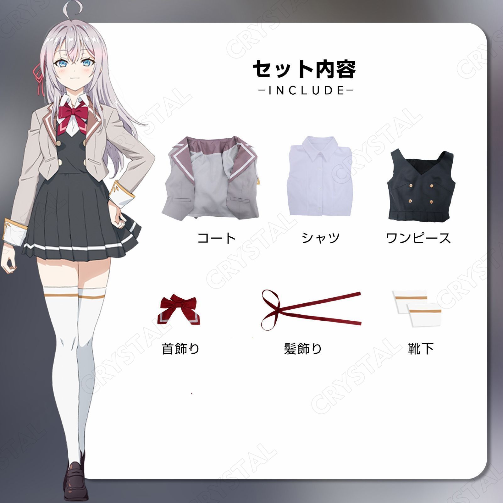 ハロウィン
