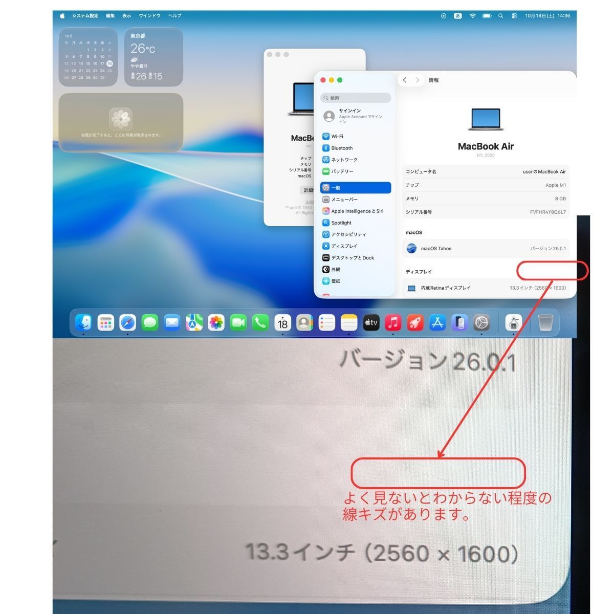ACアダプタ USB-Cケーブル