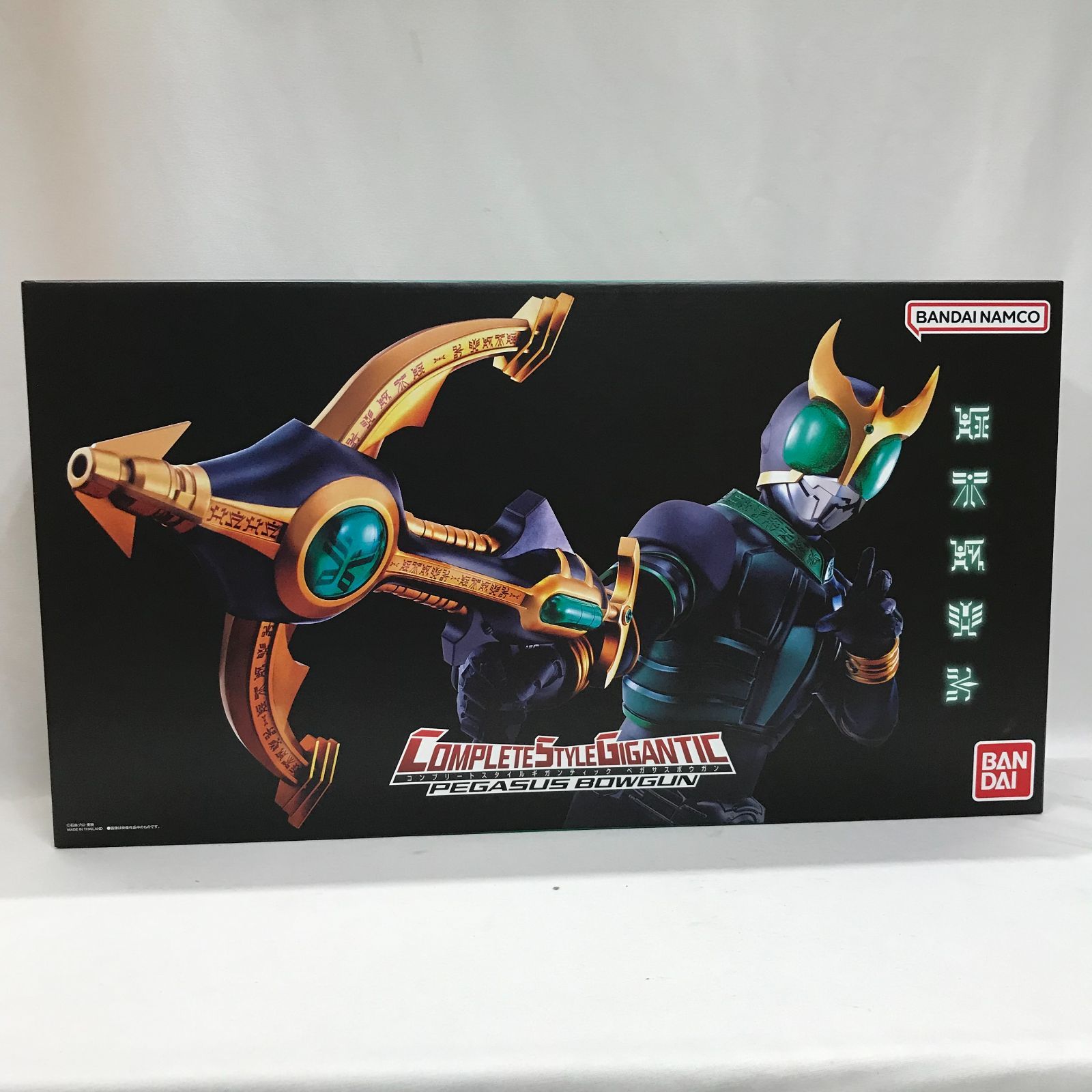 大清水44-3-1009】CSG ペガサスボウガン コンプリートスタイル 