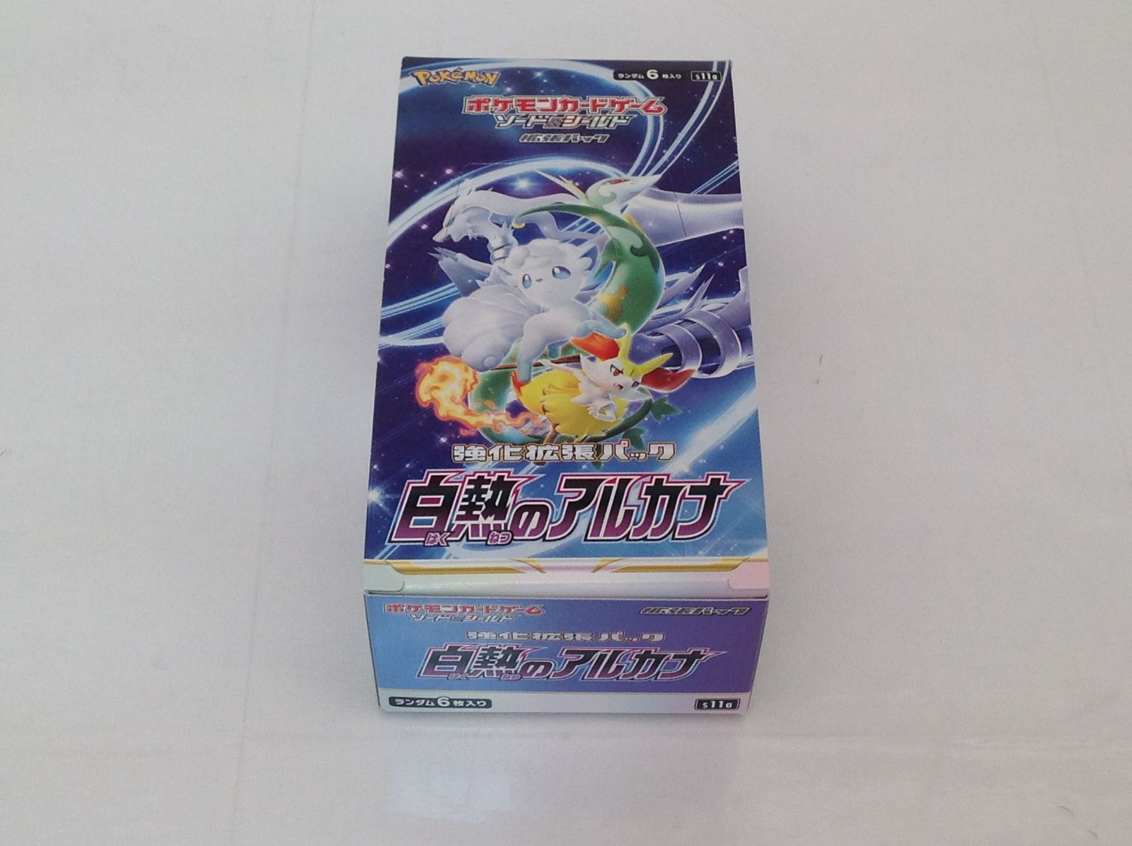 【特価】ポケモンカード 白熱のアルカナ シュリンク無し BOX 未開封品 ポケモンカードゲーム 白熱のアルカナ 未開封BOX シュリンク付き