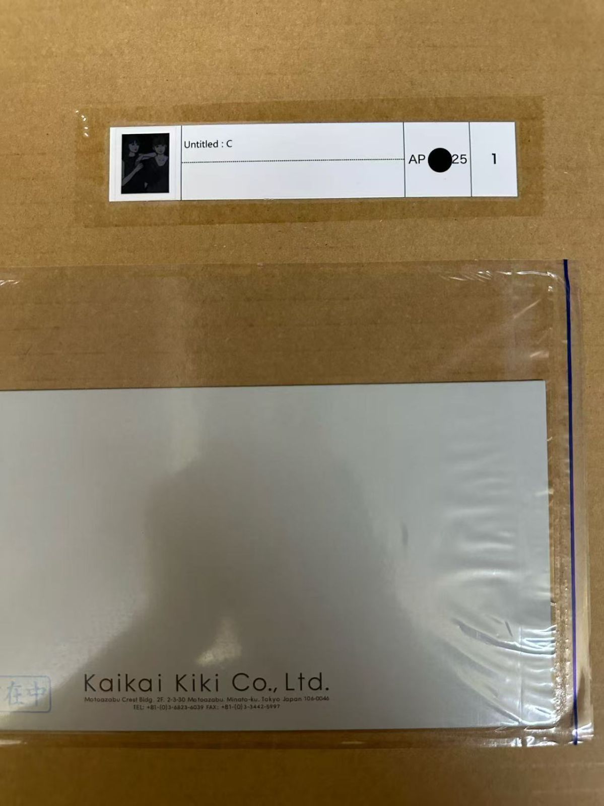 稀少‼️】村上隆 タイムボカンED300 ブラック シルクスクリーン