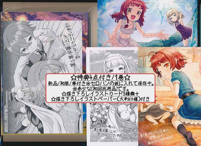 化さん様　4点 すーさん。様 リクエスト 4点 まとめ商品 すううさん様 リクエスト 7点