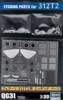 【中古】(未使用･未開封品)　ハセガワ 1/20 フェラーリ312 T2用 エッチングパーツ プラモデル用パーツ QG31 ar3p5n1