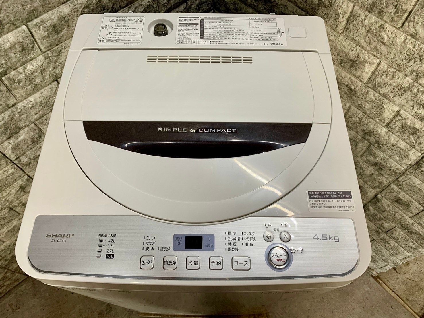 大阪送料無料☆3か月保障付き☆洗濯機☆2019年☆シャープ☆4.5kg☆ES 
