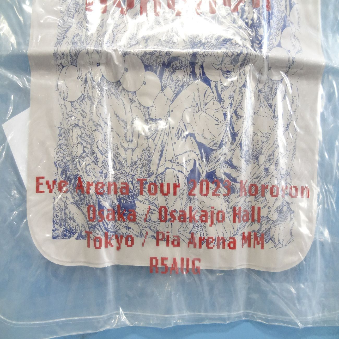 Eve Arena tour 2023 虎狼来くじ エアクッション 白 未開封 D賞 Eve Arena tour 2023 虎狼来くじ エアクッション 白 未開封 D賞