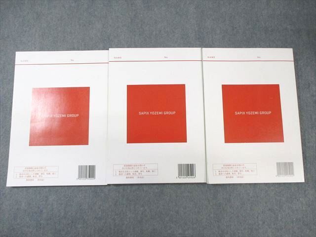 代々木ゼミナール 代ゼミ 共通テスト世界史 テキスト通年セット 状態