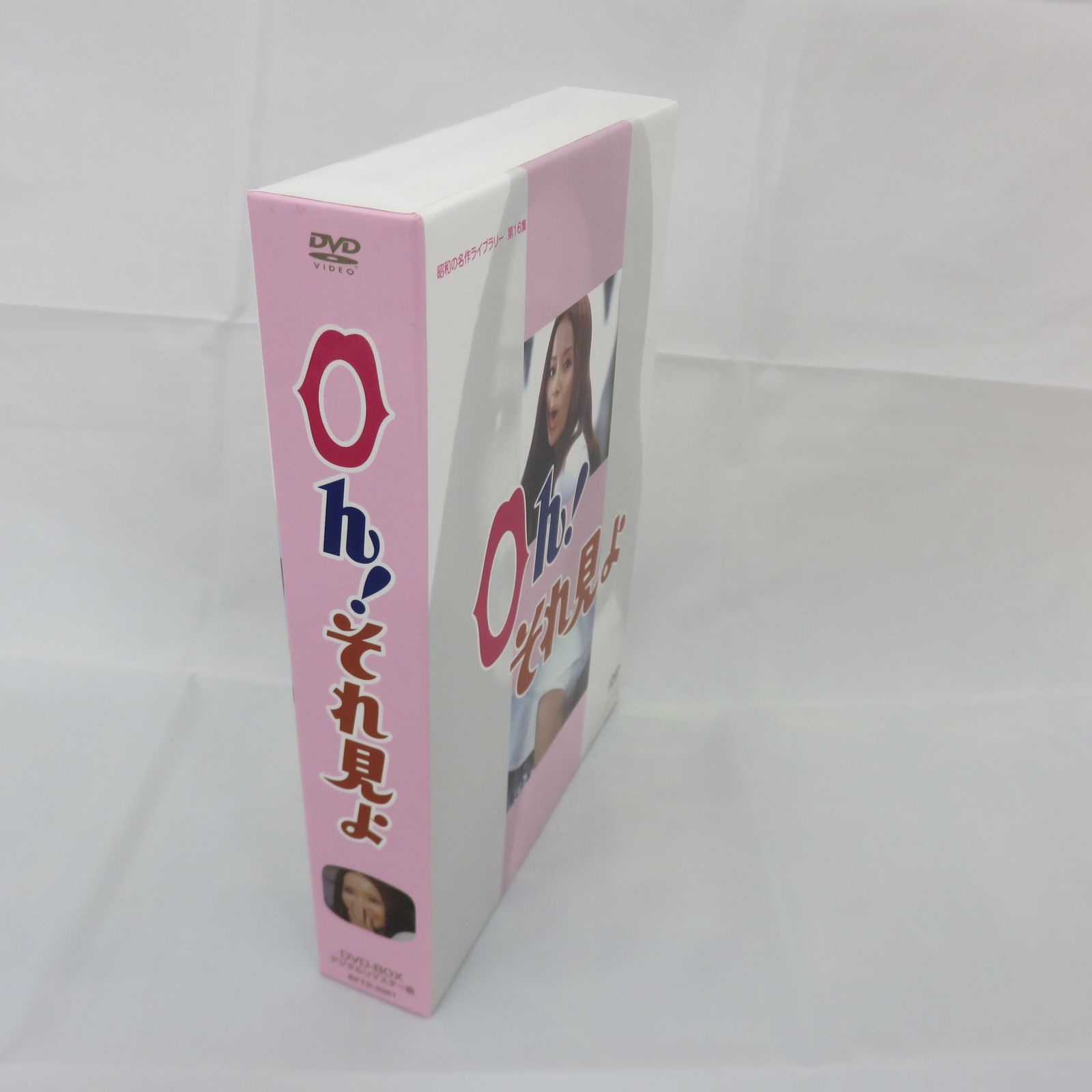 Oh！それ見よ DVD-BOX デジタルリマスター版 - DVD/ブルーレイ