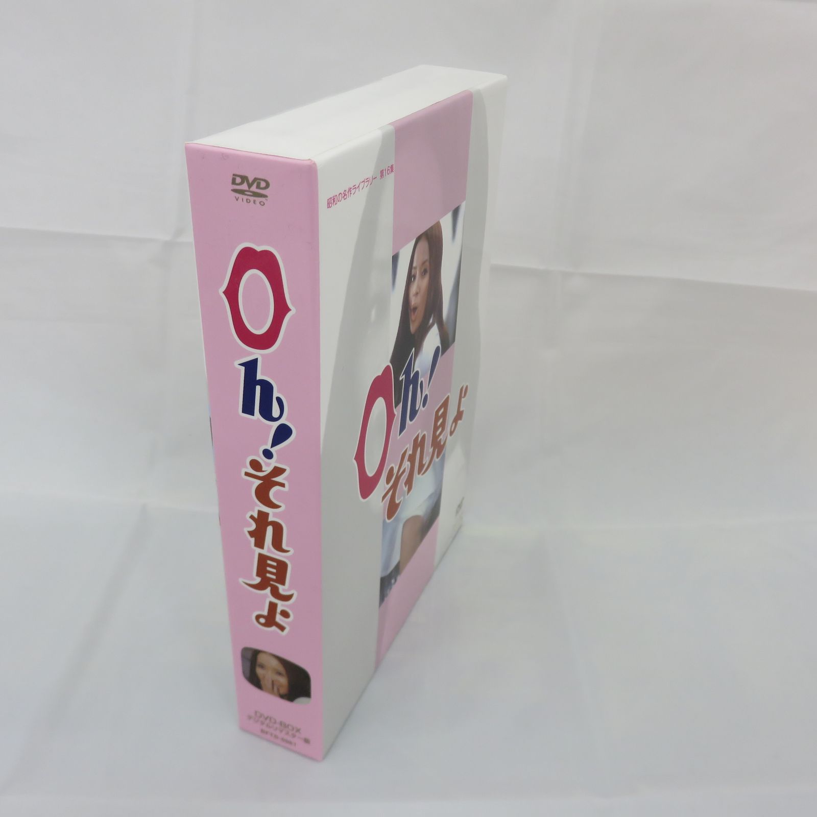 昭和の名作ライブラリー 第16集 Oh!それ見よ DVD-BOX デジタルリマ 