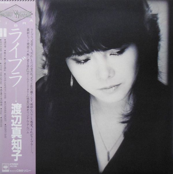 渡辺真知子 soi ソア LP Machiko Watanabe = 渡辺真知子 – Soi = ソア | Releases | Discogs