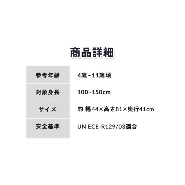 4歳