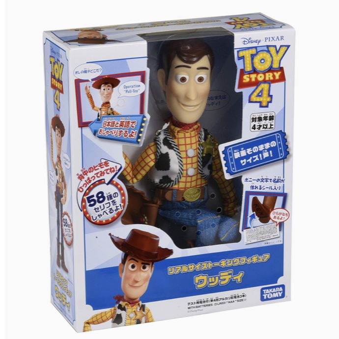 トイストーリー ウッディ バズトーキングフィギュア ムービーサイズコレクション トイ・ストーリー 30周年 リアルサイズトーキングフィギュア ウッディ