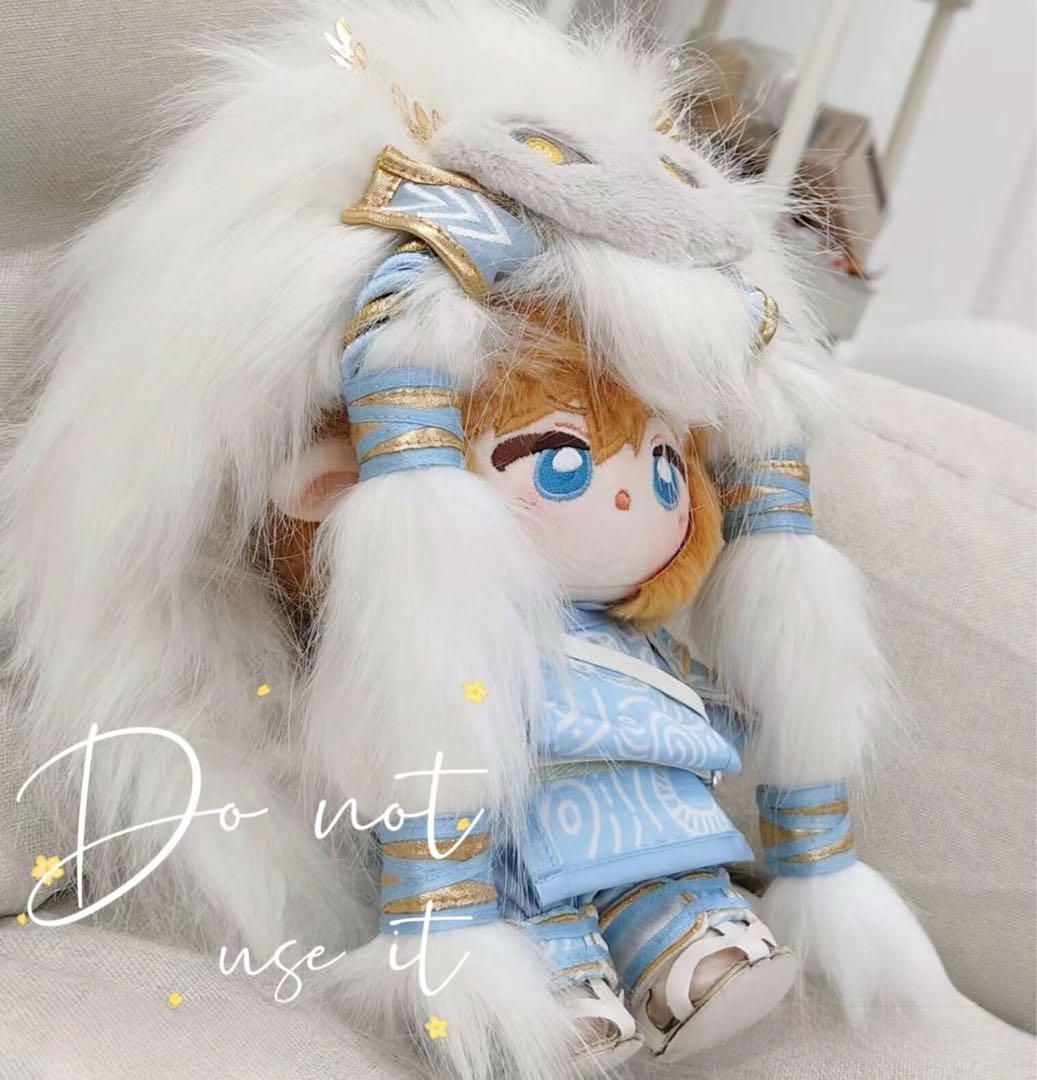 ゼルダの伝説 ゼルダ姫 20cm 着せ替えぬいぐるみ 衣装 新品未