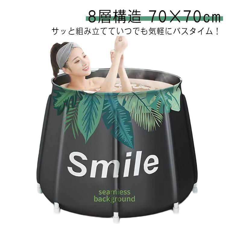 折りたたみ 浴槽 ポータブル 折り畳み式バスタブ 折り畳み 収納 折りたたみ 浴槽 ポータブル 折り畳み式バスタブ 折り畳み 収納