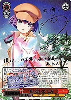 ヴァイスシュヴァルツ ブースターパック - Summer サマーポケッツ 商品