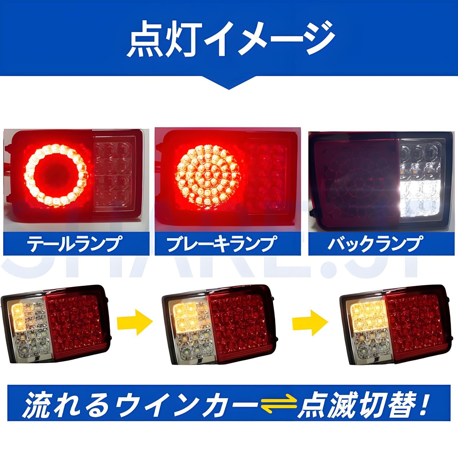 日産 ミNV100クリッパーバン DR64V DR17V テール ランプ 2025年最新モデル】日産 NV100クリッパーバン DR64V DR17V LED テール